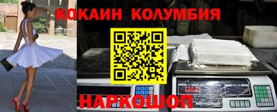 мефедрон мука Конаково