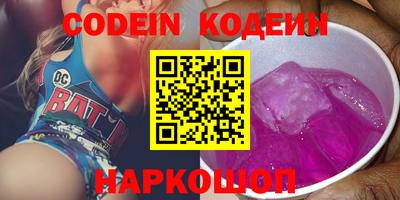 ALPHA-PVP Комсомольск-на-Амуре