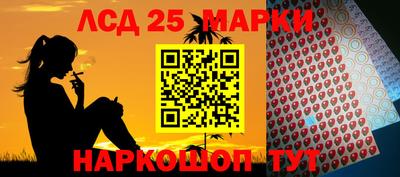 spice Коммунар